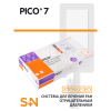 Аппарат для лечения ран отрицательным давлением PICO 7 одноразовая бесконтейнерная индивидуальная система medcub