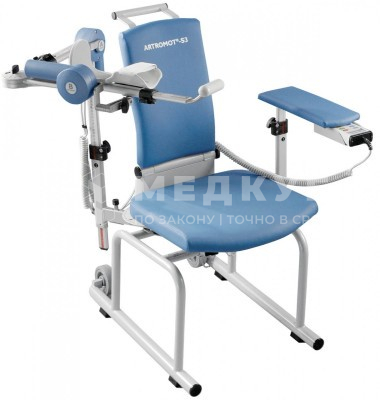 Аппарат для пассивной механотерапии Artromot S3 для плечевого сустава