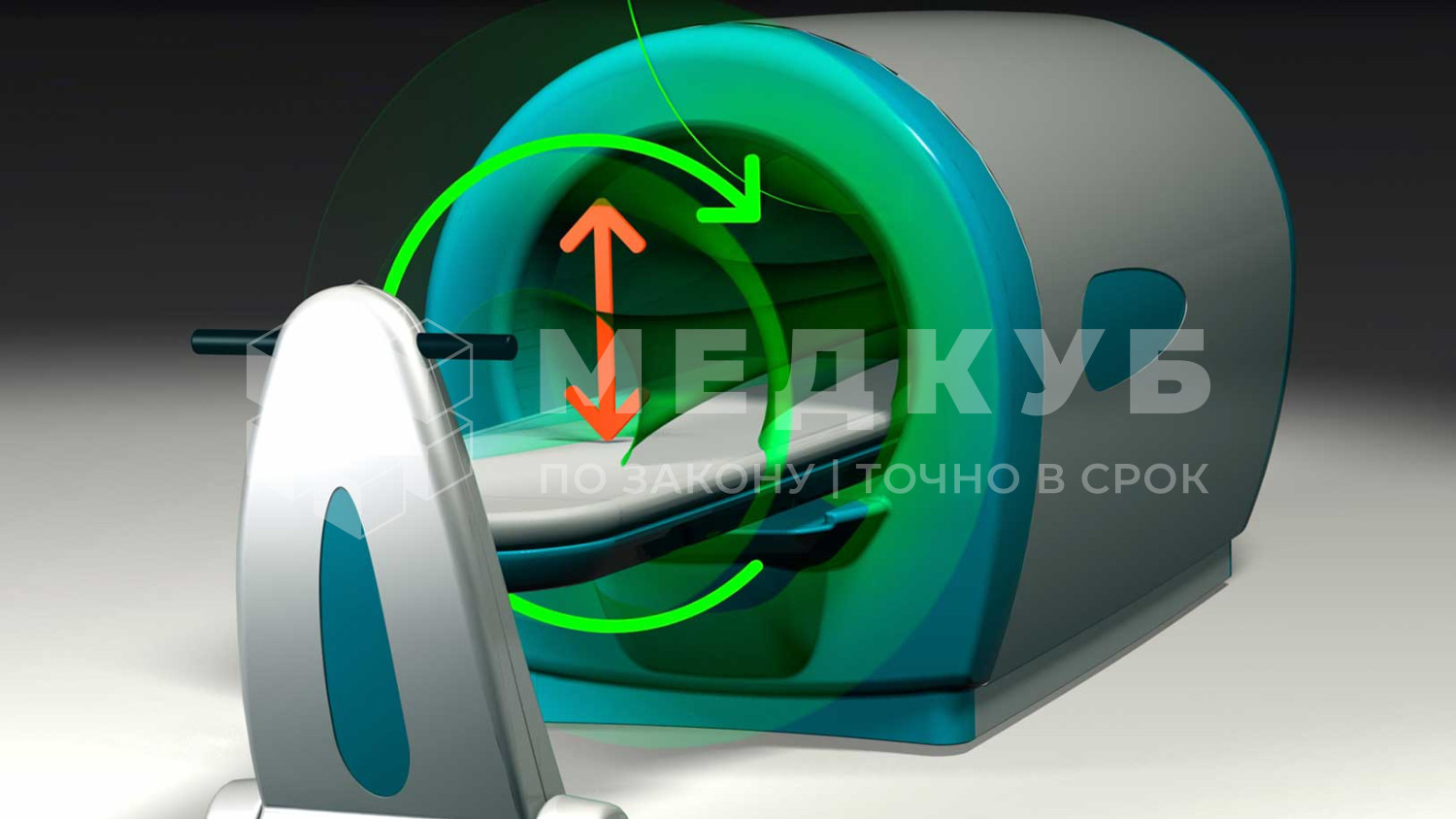 Магнитотерапевтическая установка МАДИН Магнитотурботрон PRO для общесистемной магнитотерапии (ОМТ)