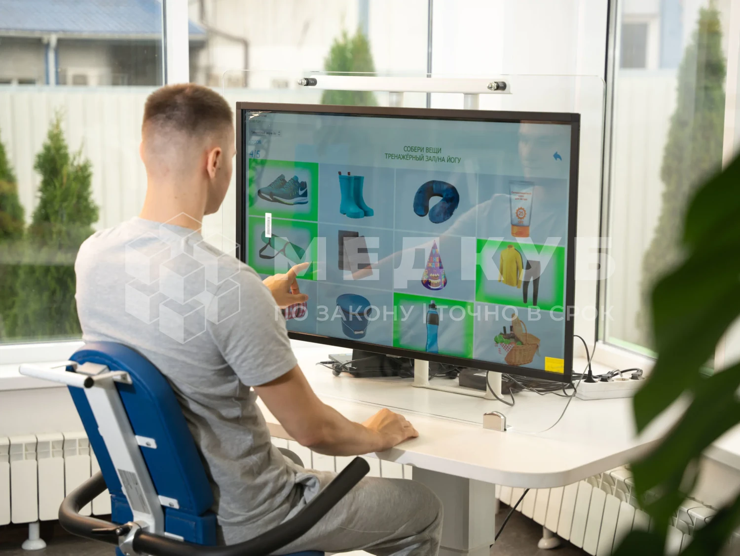 Система реабилитационная интерактивная Орторент Когнитив для когнитивной реабилитации