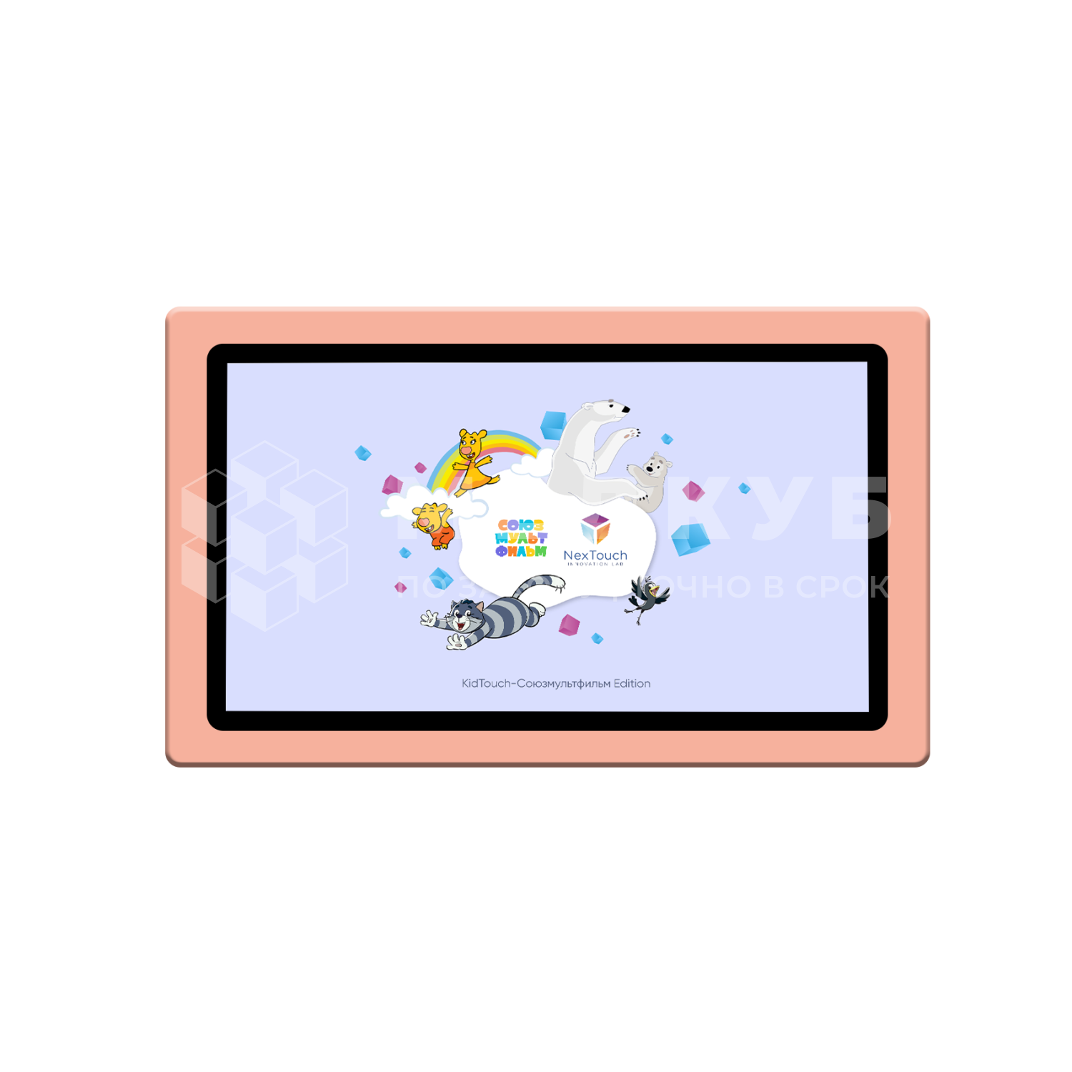 Интерактивный комплекс KidTouch Союзмультфильм