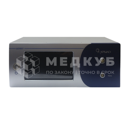 Шейвер артроскопический НПФ Крыло КРШ 1001 medcub
