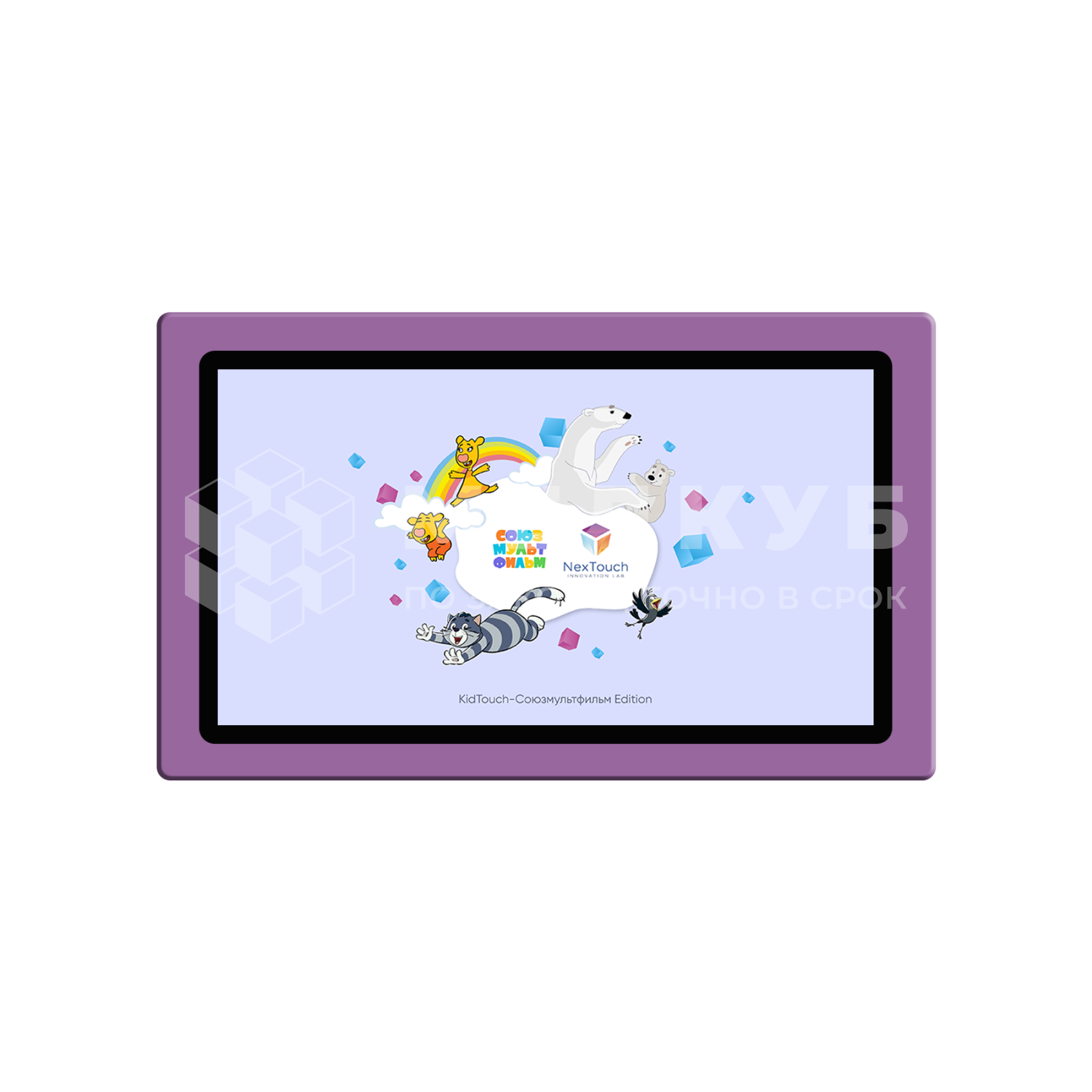 Интерактивный комплекс KidTouch Союзмультфильм