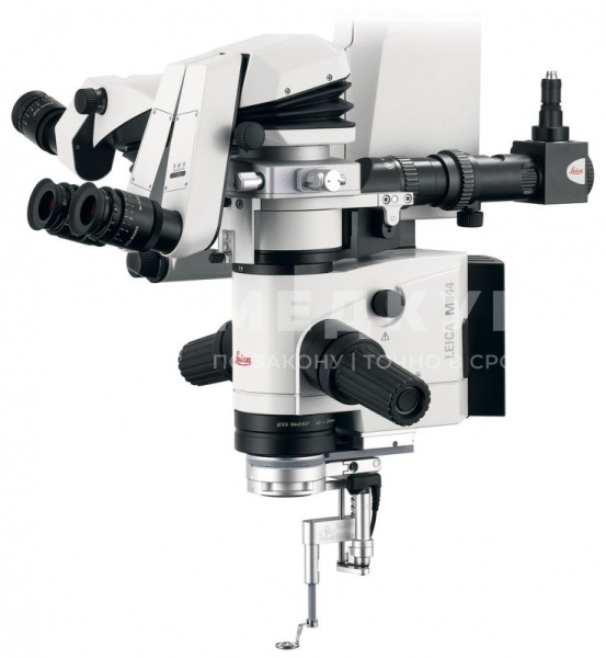 Хирургический микроскоп Leica M844 F20 medcub