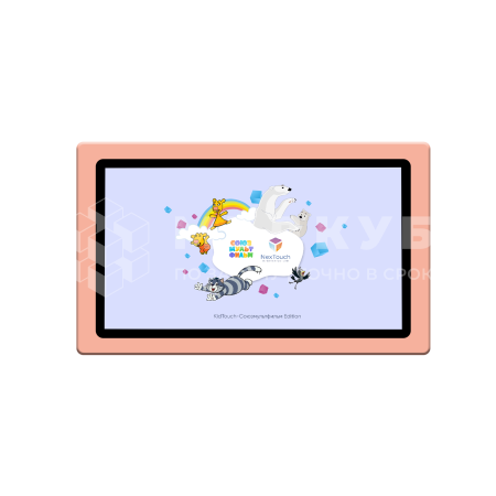 Интерактивный комплекс KidTouch 32P Союзмультфильм, персиковый (NextPeach)