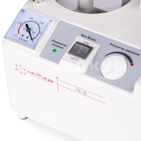 Отсасыватель хирургический (аспиратор) Армед 7E-B medcub