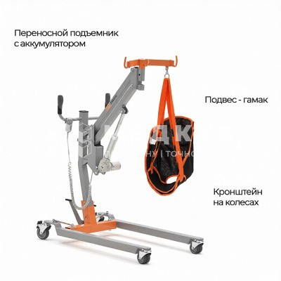 Напольный подъемник на колесах для инвалидов МЕТ TITAN M (комплект 01) medcub