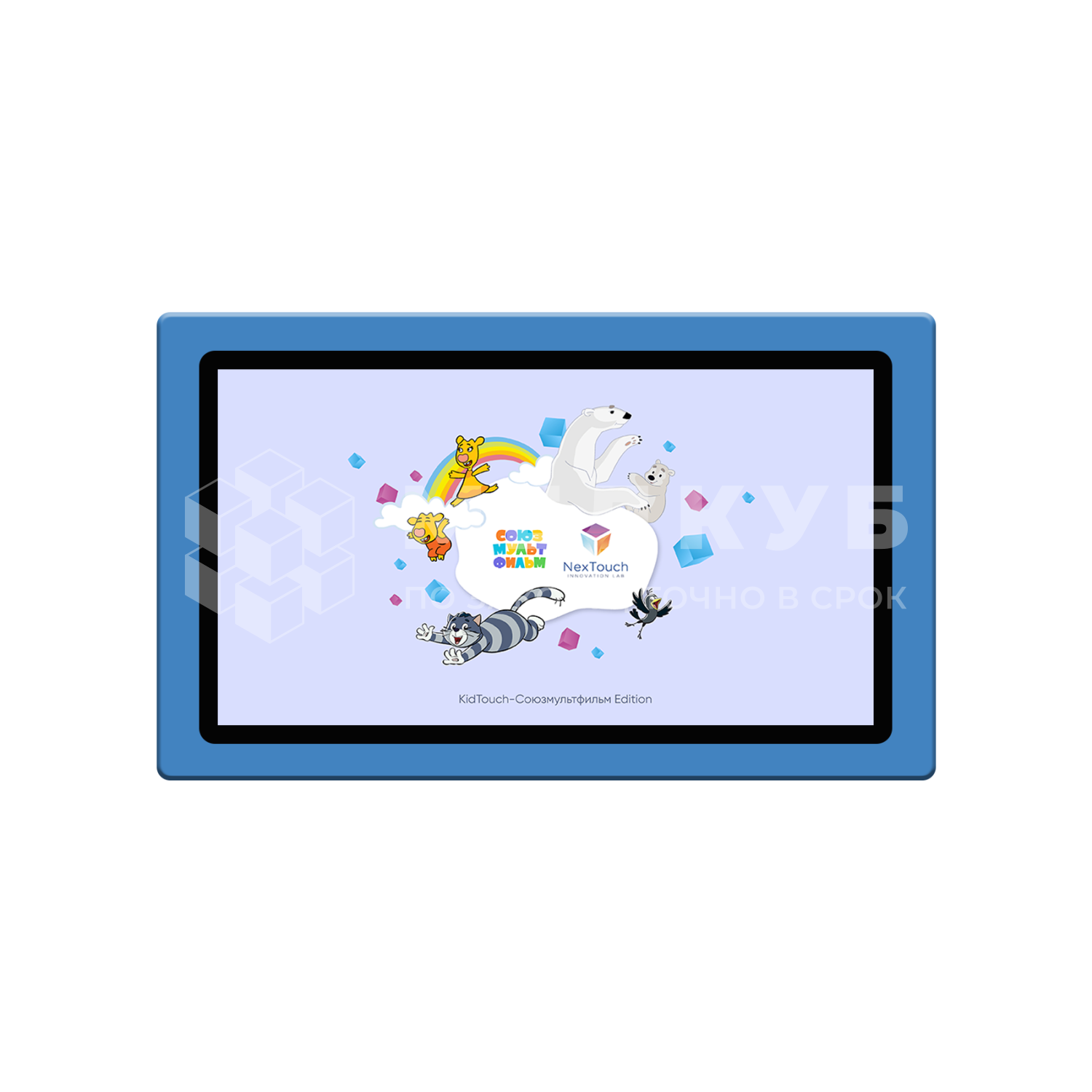 Интерактивный комплекс KidTouch Союзмультфильм