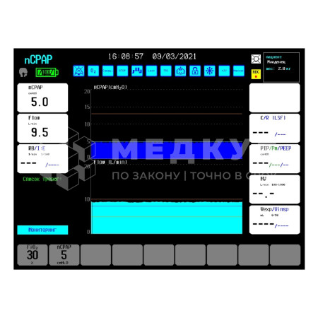 Аппарат ИВЛ Treaton Zisline MV350 многофункциональный medcub