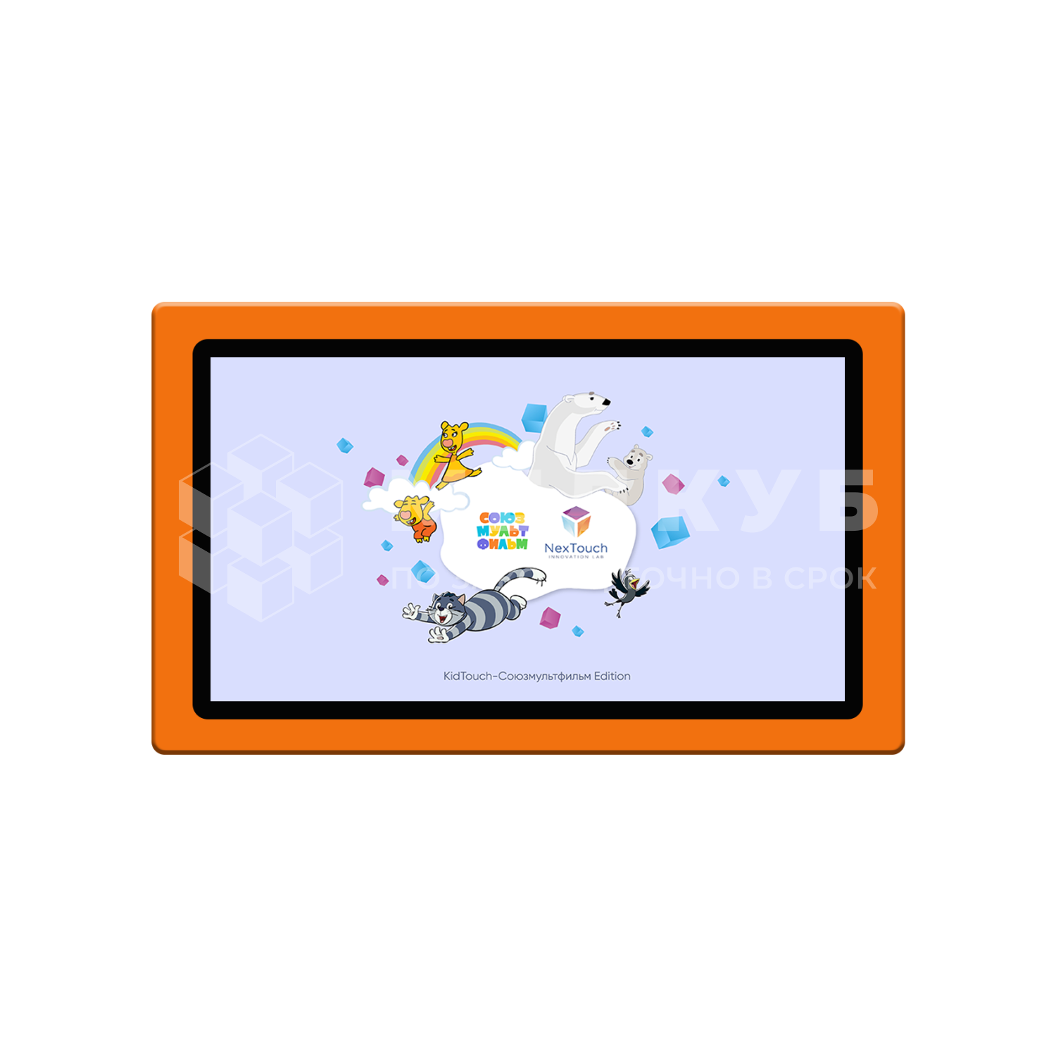 Интерактивный комплекс KidTouch Союзмультфильм