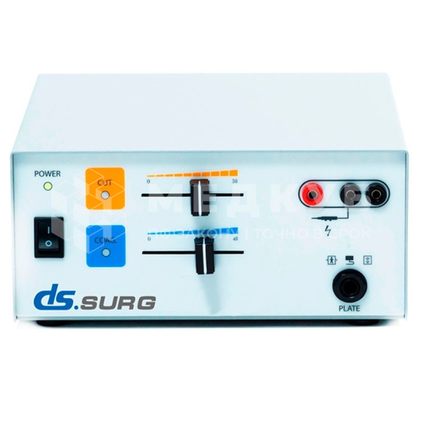 Аппарат электрохирургический высокочастотный (ЭХВЧ) DS.Surg 50 medcub