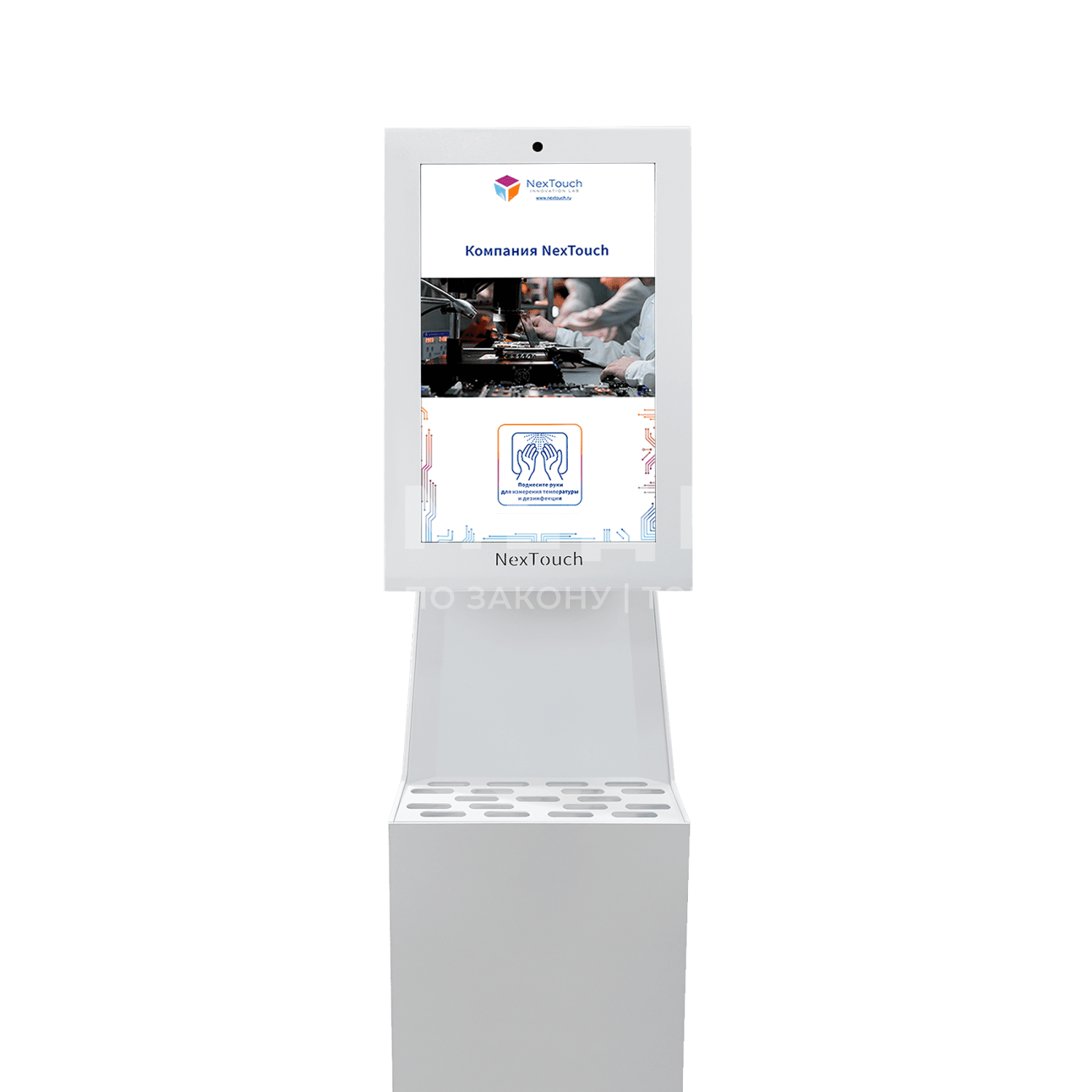 Напольный санитайзер NexTaizer