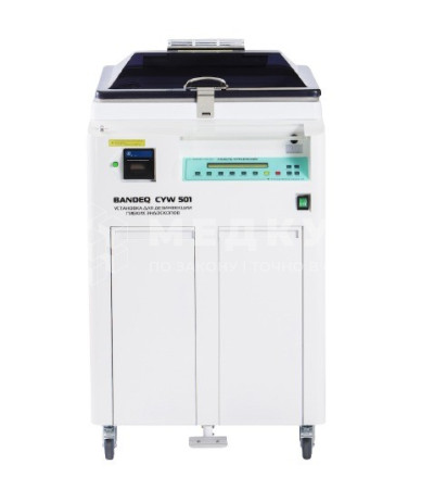 Установка для мойки гибких эндоскопов Bandeq CYW-501 medcub