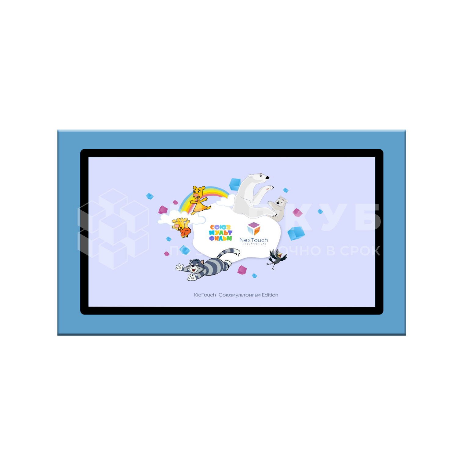 Интерактивный комплекс KidTouch Союзмультфильм
