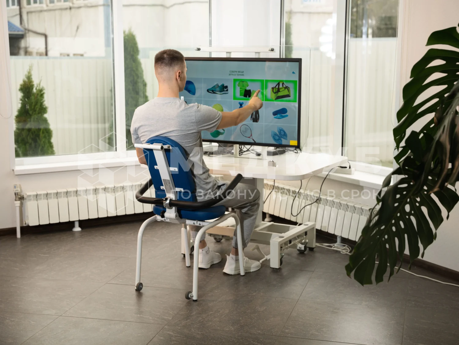 Система реабилитационная интерактивная Орторент Когнитив для когнитивной реабилитации