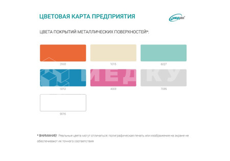 Шкаф медицинский нижний МЕДИН для установки гипсоотстойника medcub