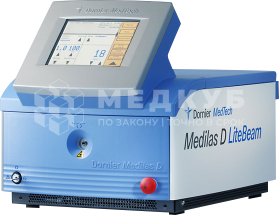 Хирургический лазер Dornier MedTech Medilas D LiteBeam/LiteBeam+ medcub