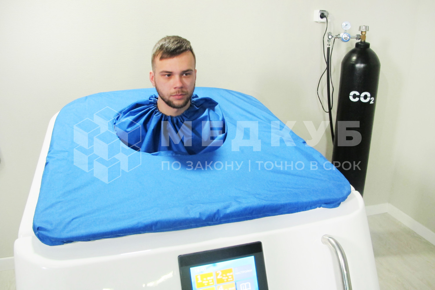 Сухая углекислая ванна Физиотехника Гейзер