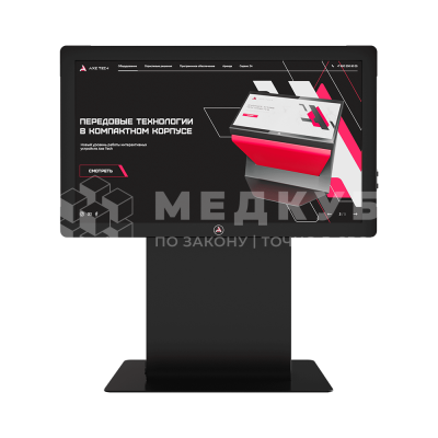 Интерактивный стол AxeTech Rise medcub
