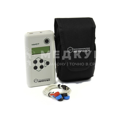 Прибор БОС Нейротех «МИСТ» Профессиональный medcub
