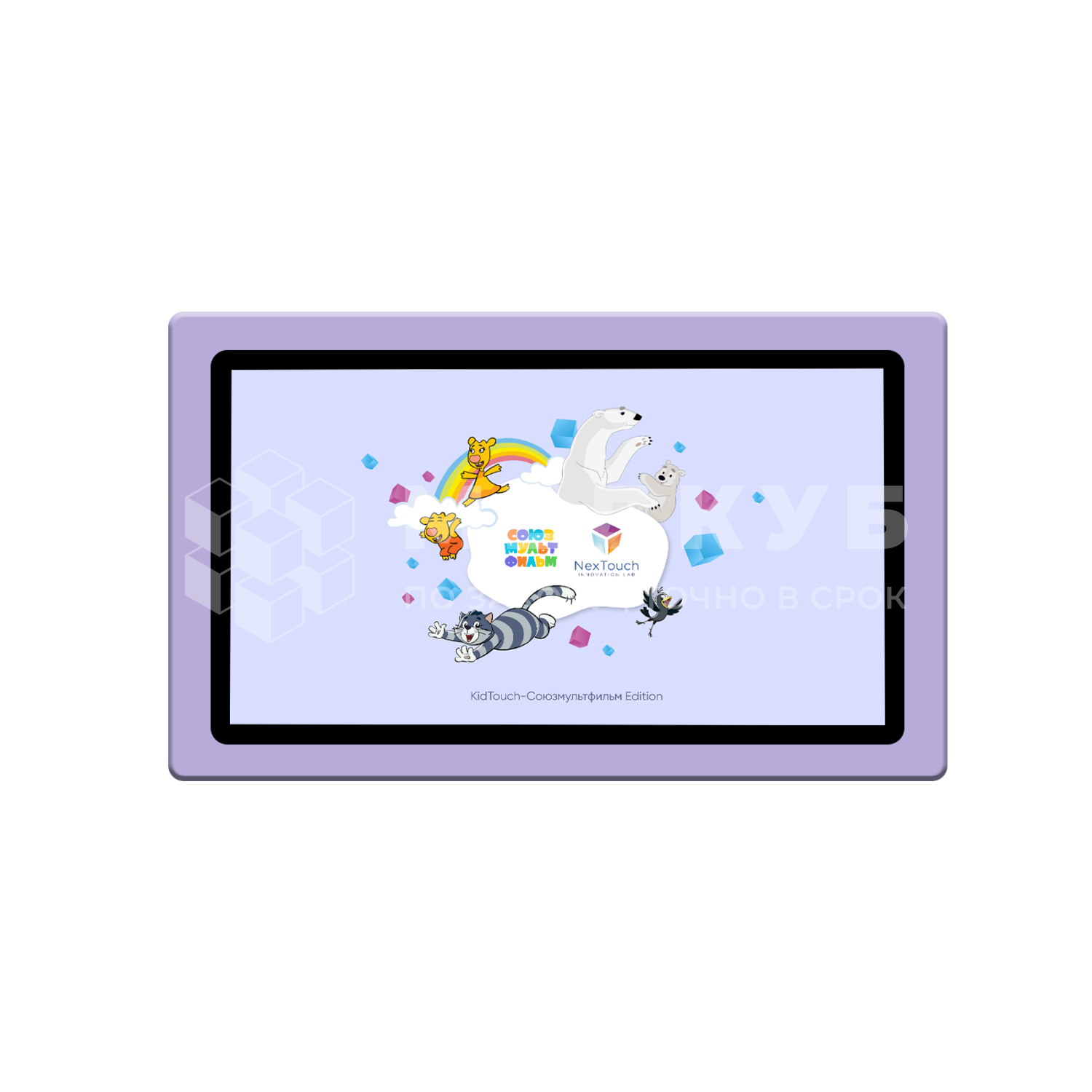 Интерактивный комплекс KidTouch Союзмультфильм