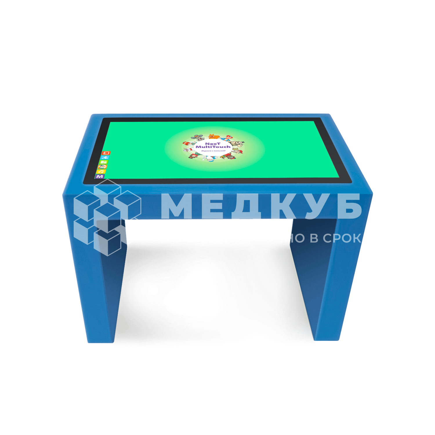 Детский интерактивный стол KidTouch