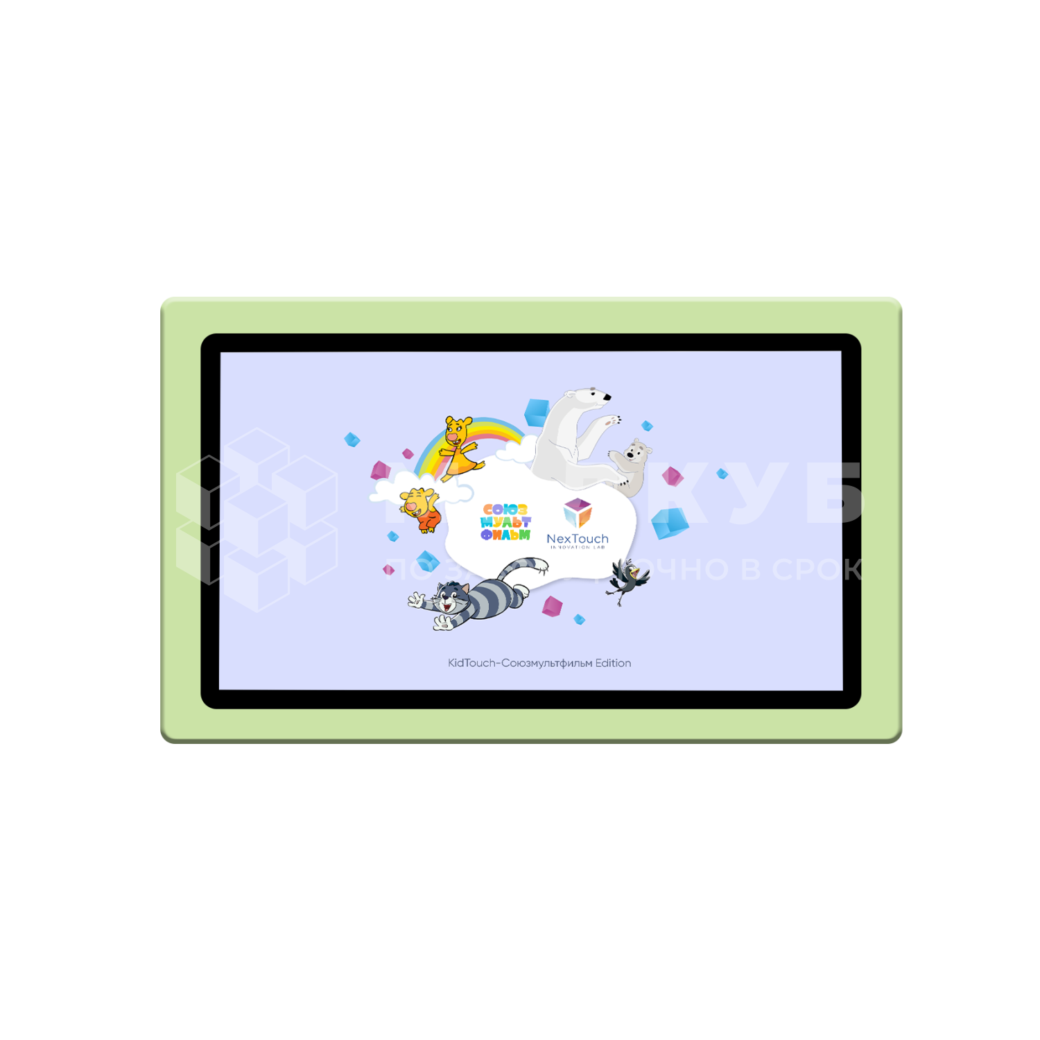 Интерактивный комплекс KidTouch Союзмультфильм