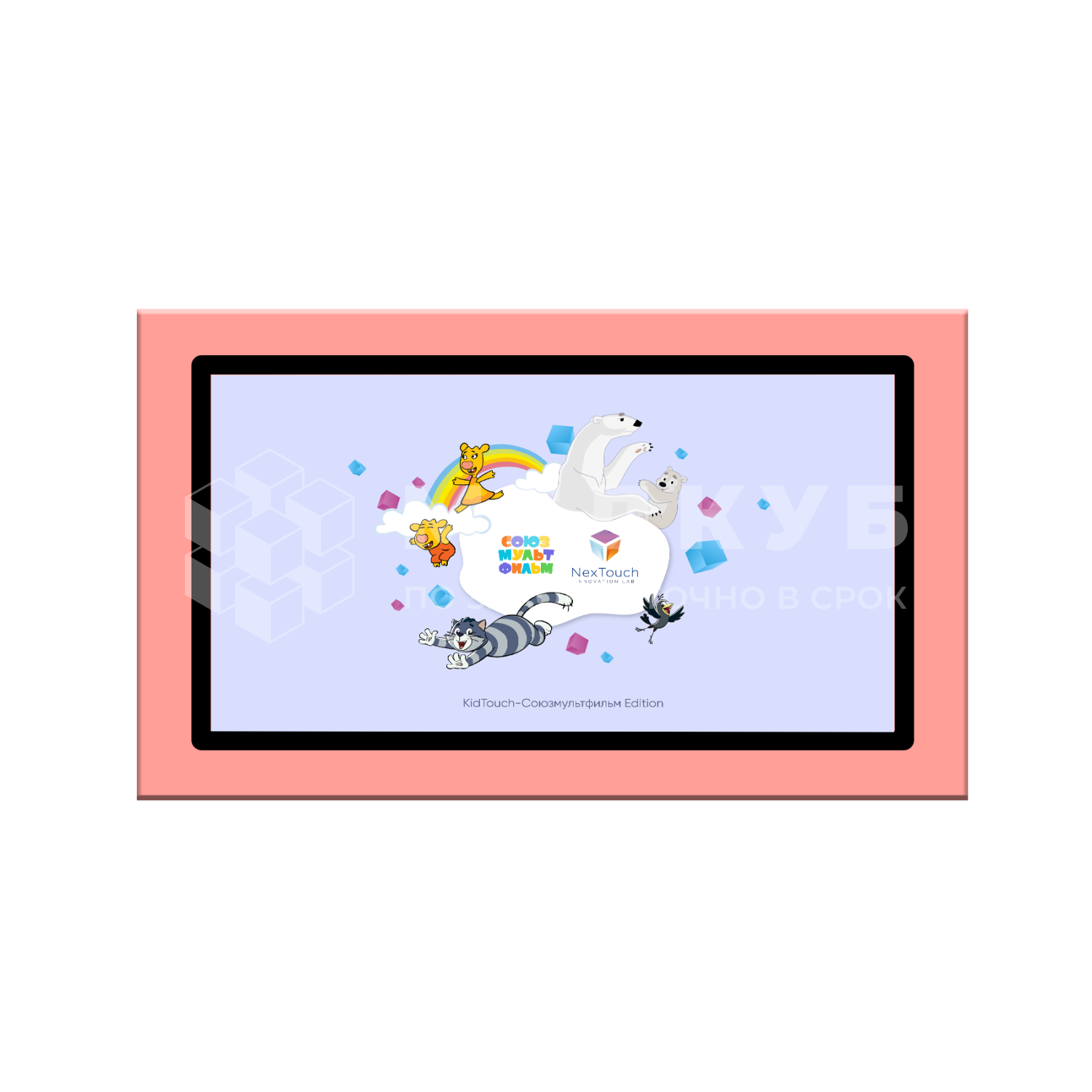 Интерактивный комплекс KidTouch Союзмультфильм