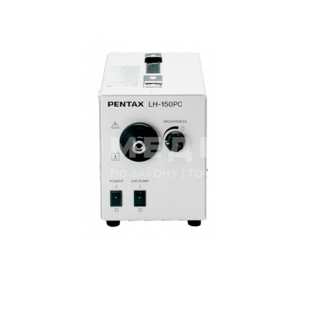 Эндоскопический осветитель Pentax LH-150PC medcub