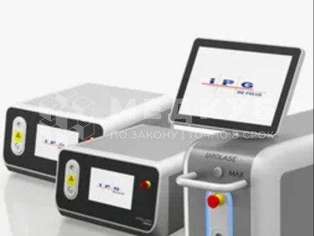 Тулиевый лазерный хирургический аппарат IPG UROLASE (литотриптор) medcub