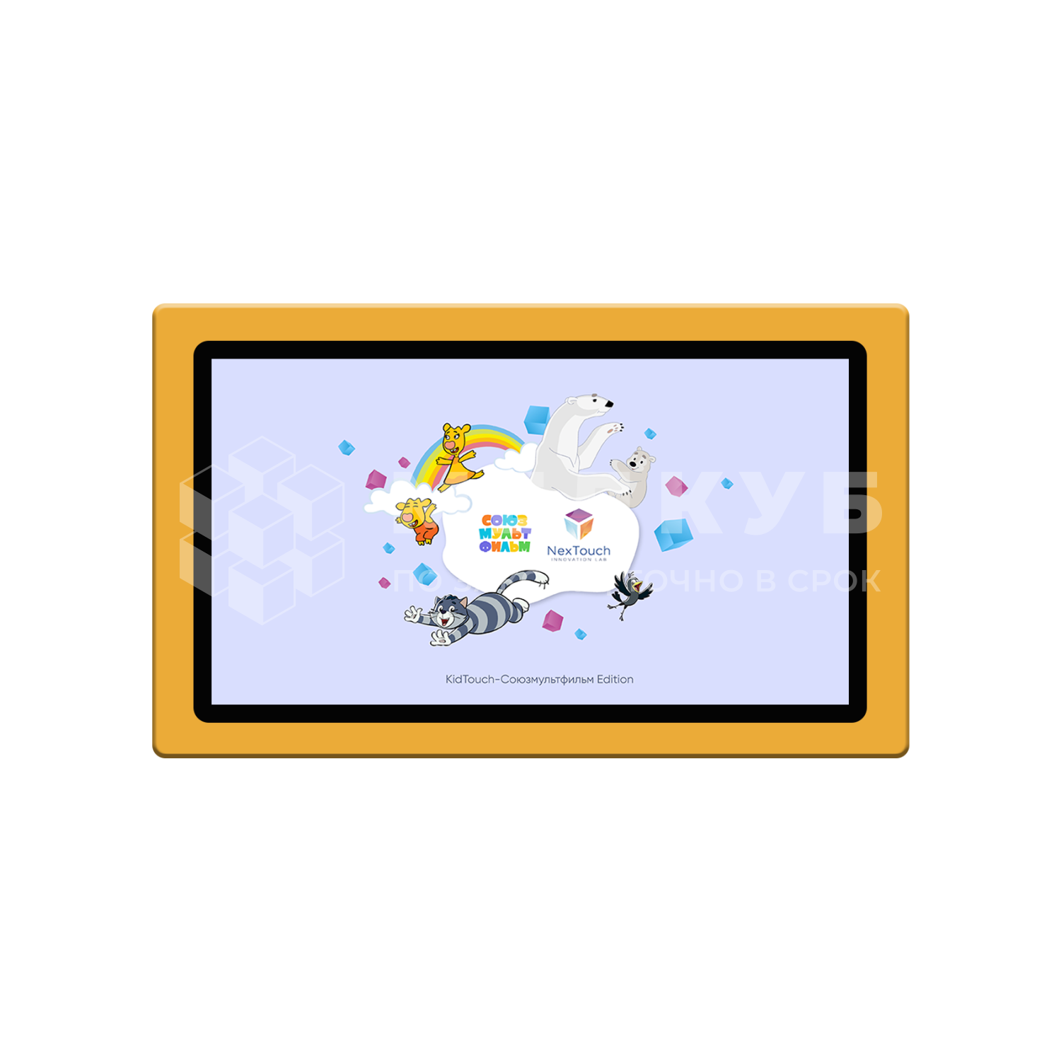 Интерактивный комплекс KidTouch Союзмультфильм