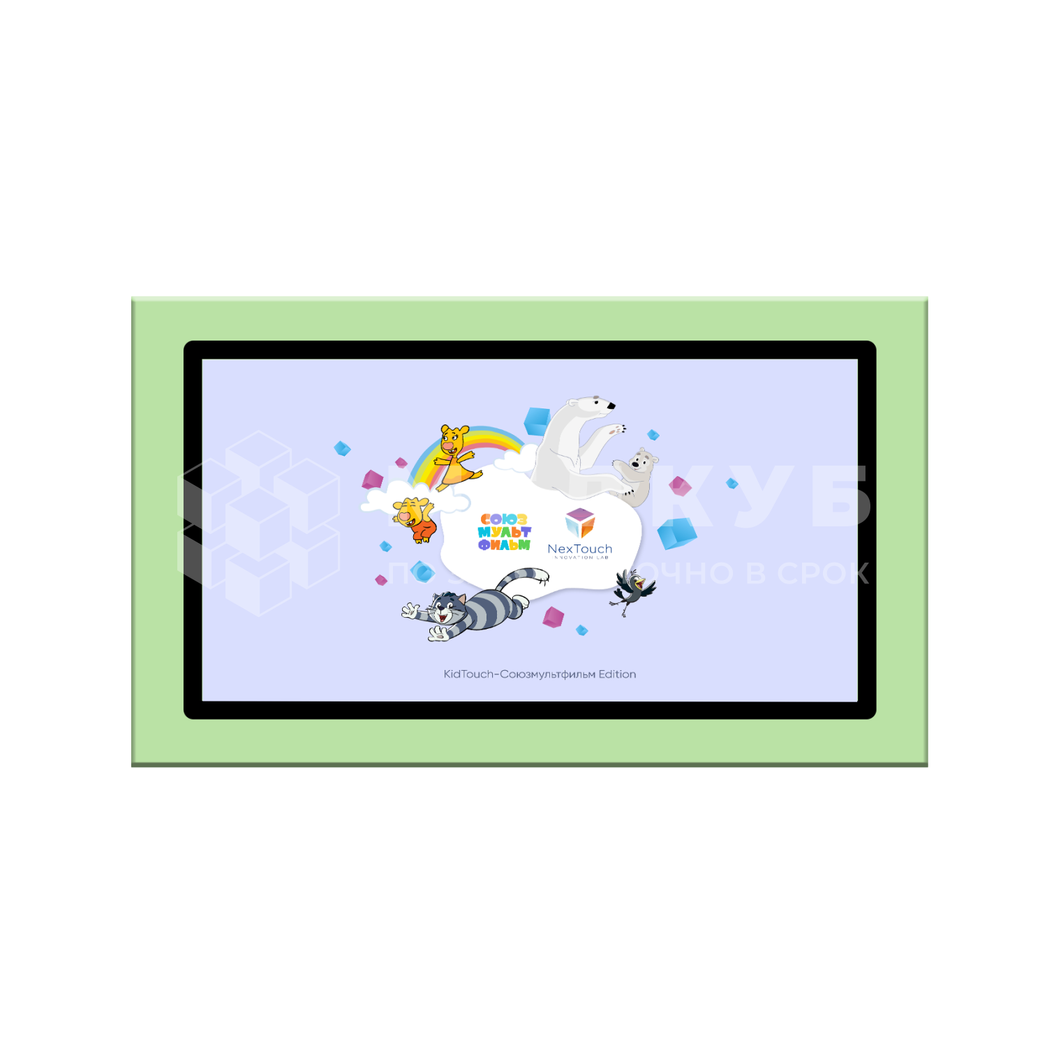Интерактивный комплекс KidTouch Союзмультфильм