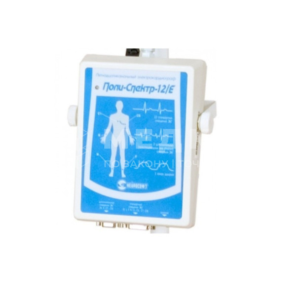 Электрокардиограф (ЭКГ) 15-канальный Нейрософт Поли-Спектр-12/Е medcub