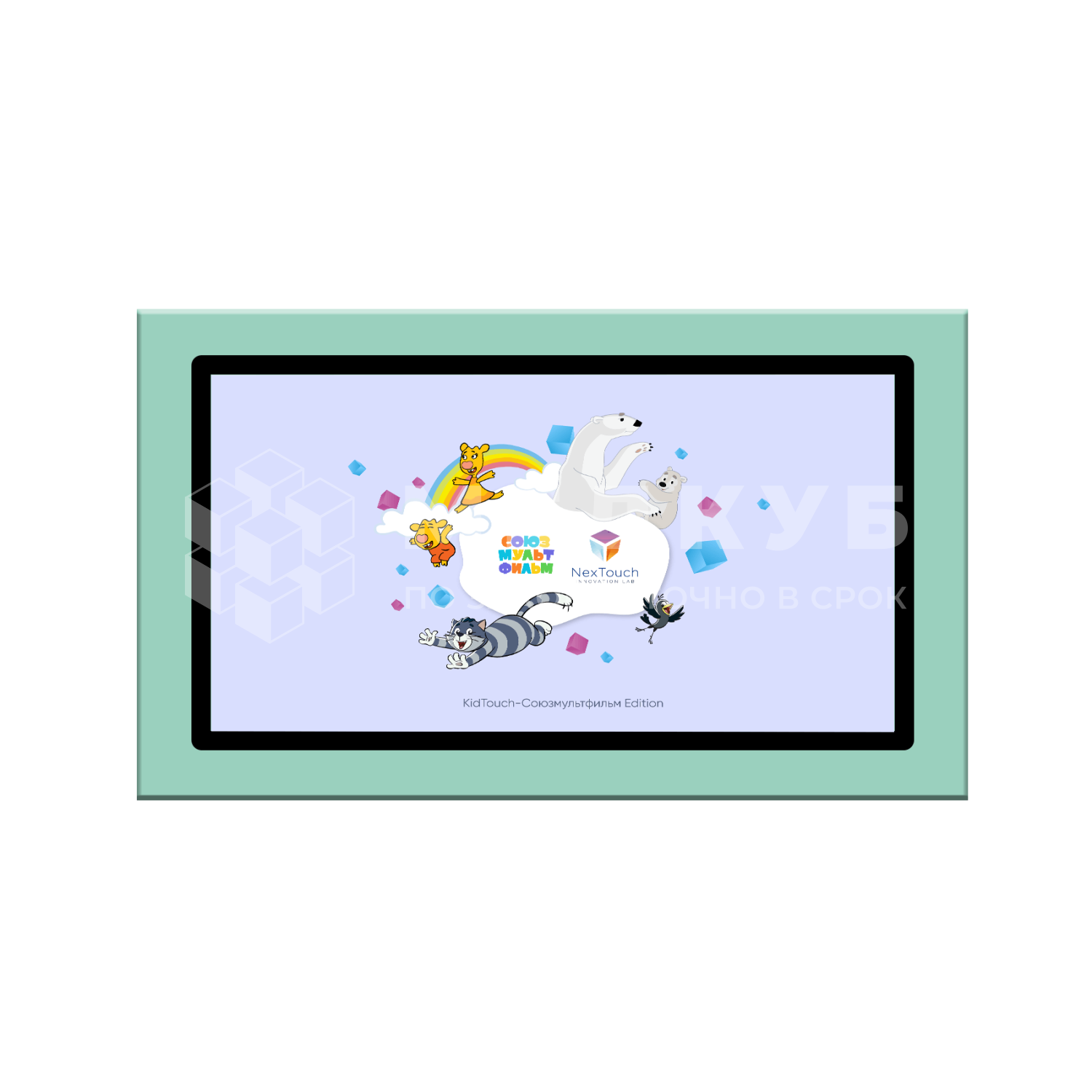 Интерактивный комплекс KidTouch Союзмультфильм