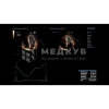 Аппарат УЗИ (сканер) Mindray DC-80 Exp X-Insight medcub