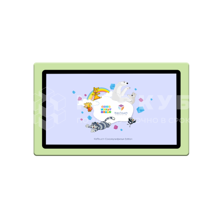 Интерактивный комплекс KidTouch 32P Союзмультфильм, травяной (NextGreen)