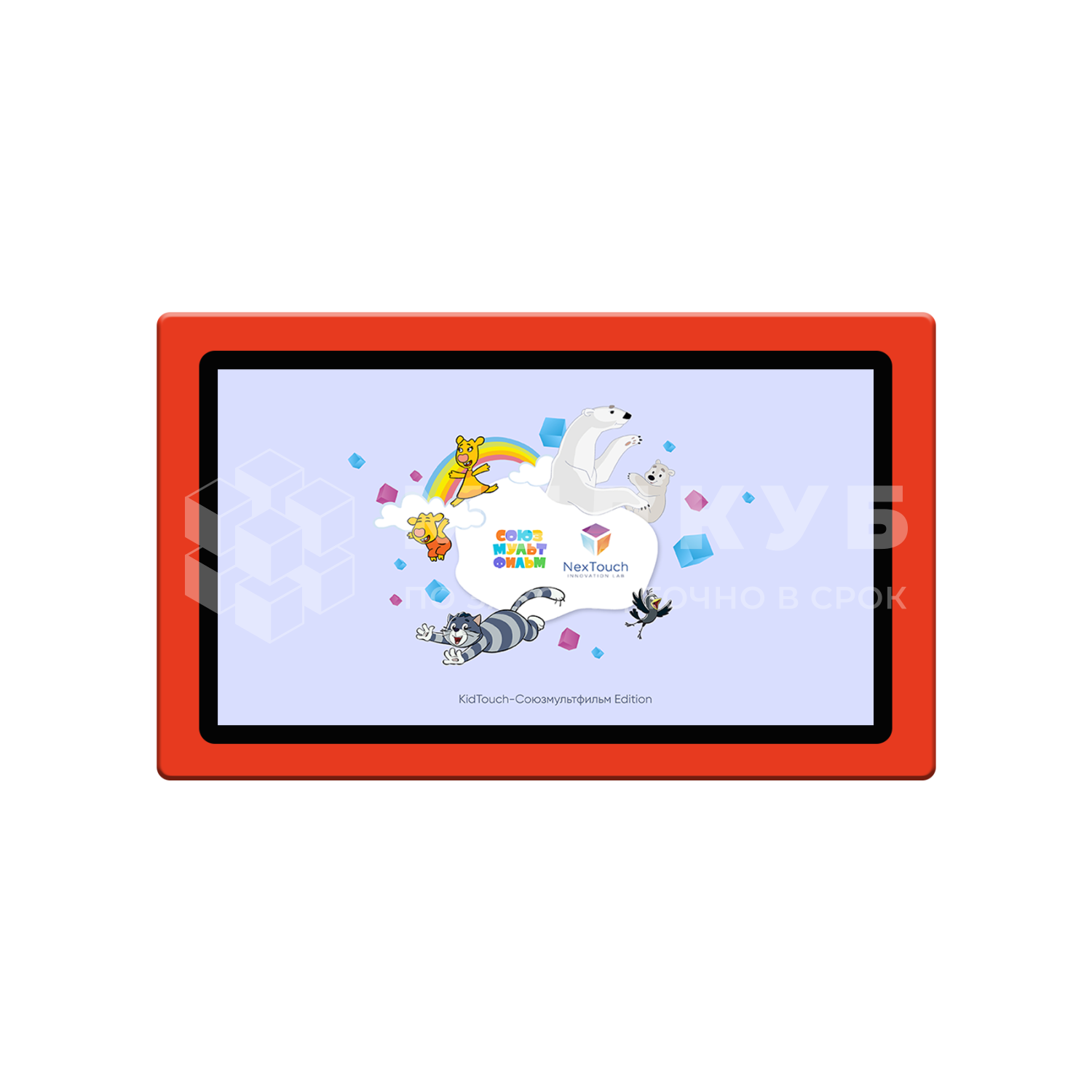 Интерактивный комплекс KidTouch Союзмультфильм