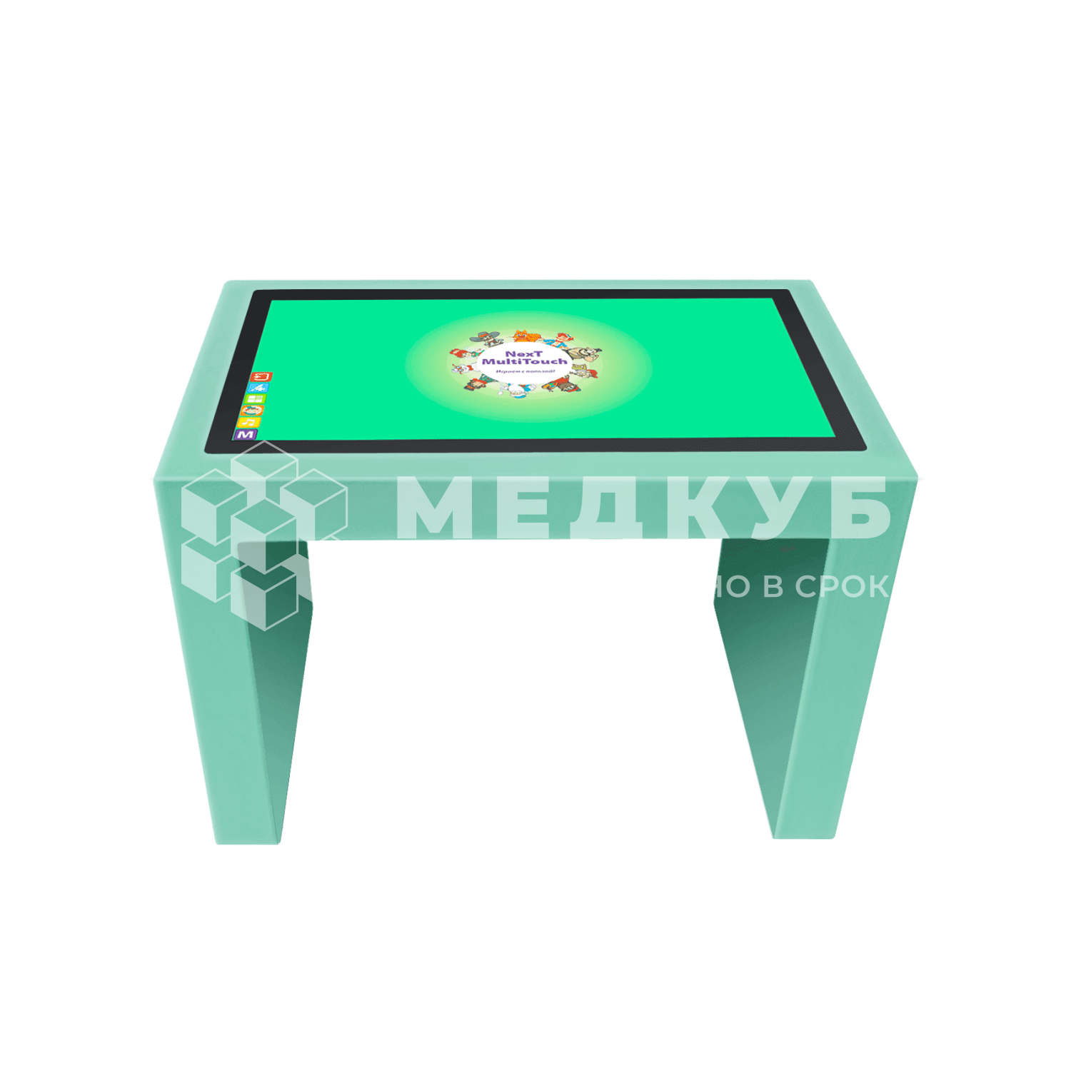 Детский интерактивный стол KidTouch