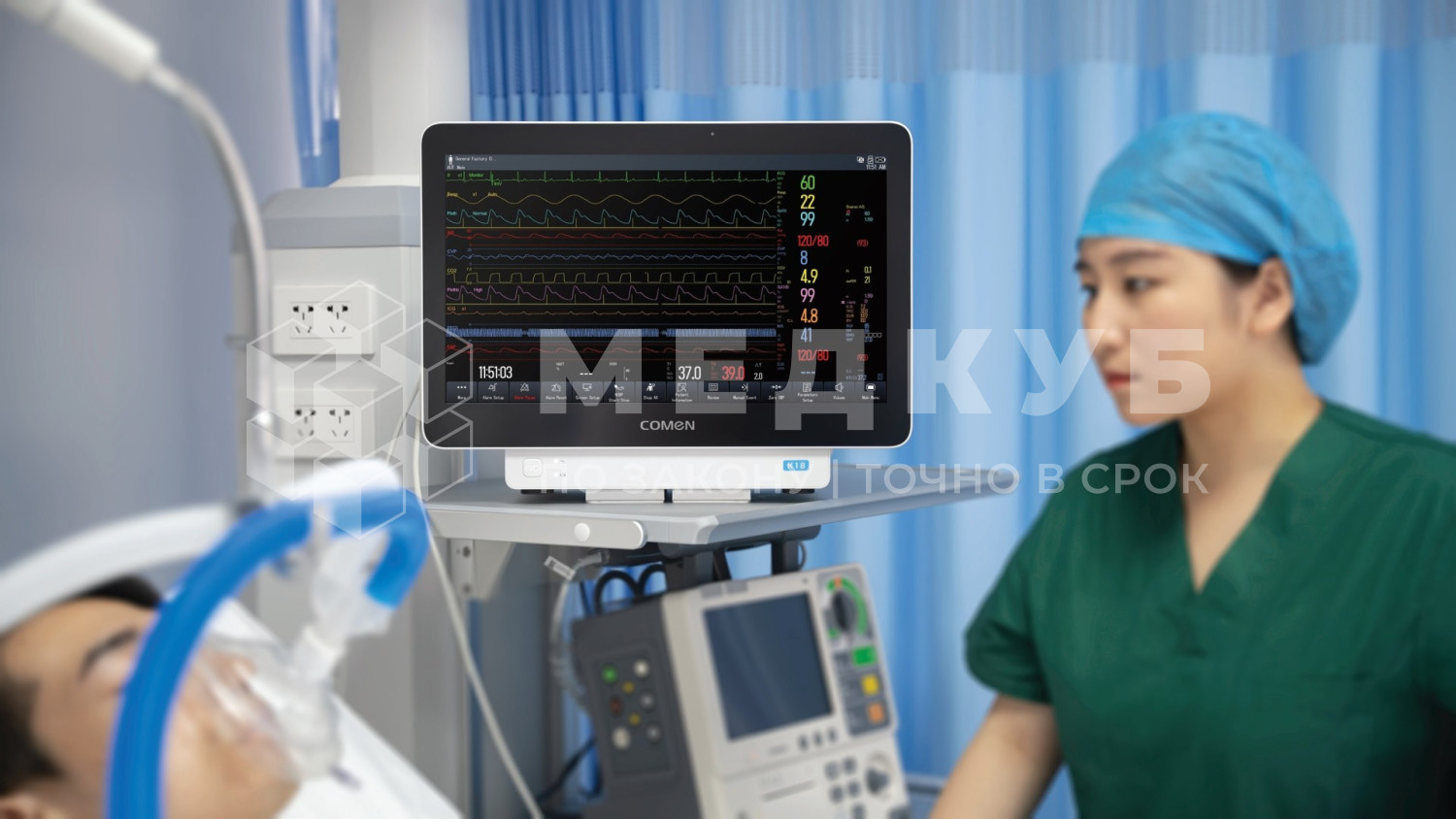 Модульный монитор пациента COMEN K pro