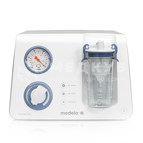 Аспиратор вакуумный хирургический Medela Dominant Flex с принадлежностями medcub