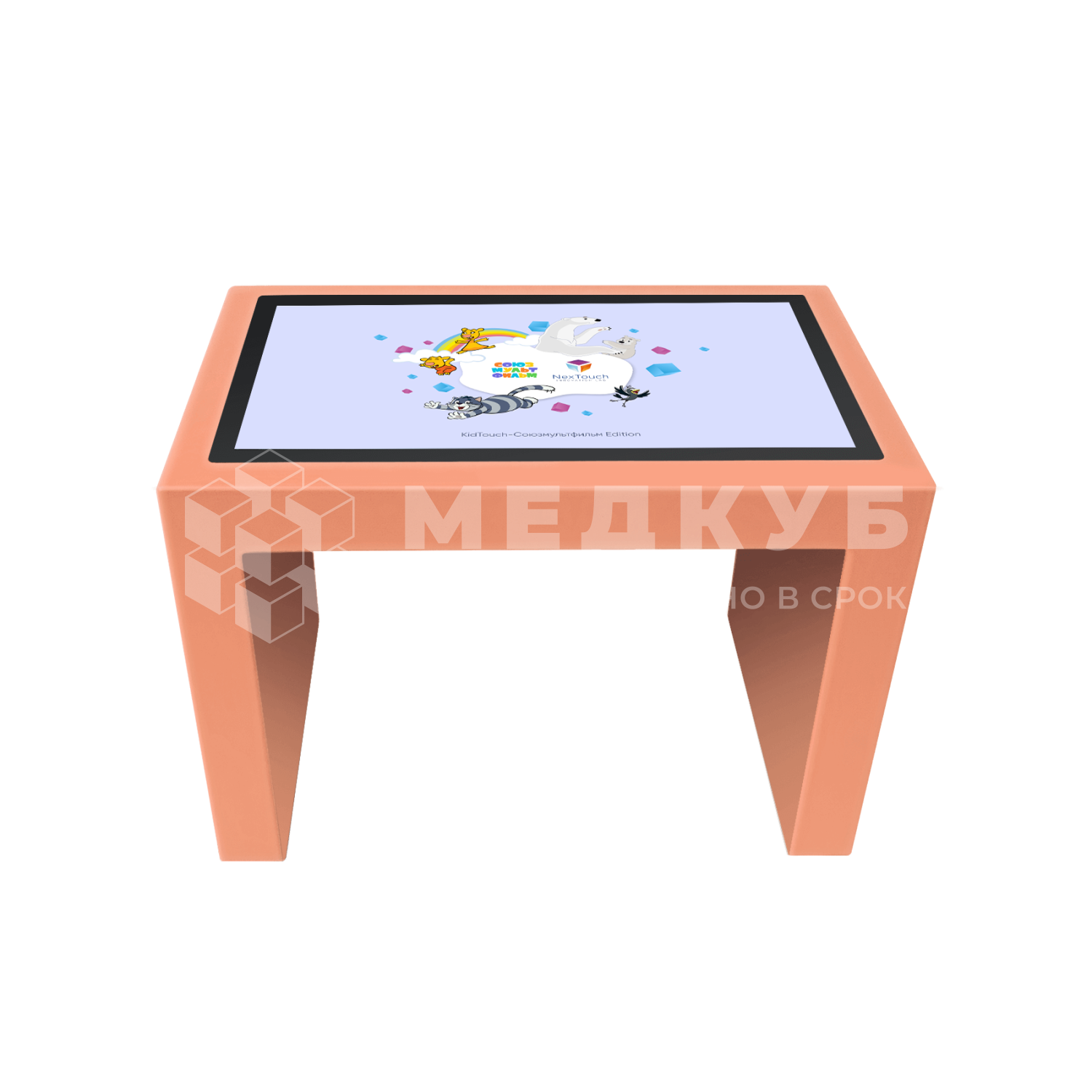 Интерактивный комплекс KidTouch Союзмультфильм