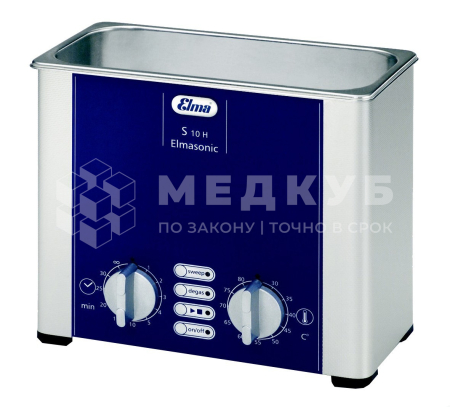 Ультразвуковая ванна Elma Ultrasonic Elmasonic S10 H medcub