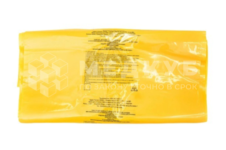 Пакет для сбора и хранения медицинских отходов класса Б МЕДИТЕК БалтнерПак желтый 500х600 мм, 100 шт. medcub