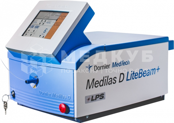 Хирургический лазер Dornier MedTech Medilas D LiteBeam/LiteBeam+ medcub