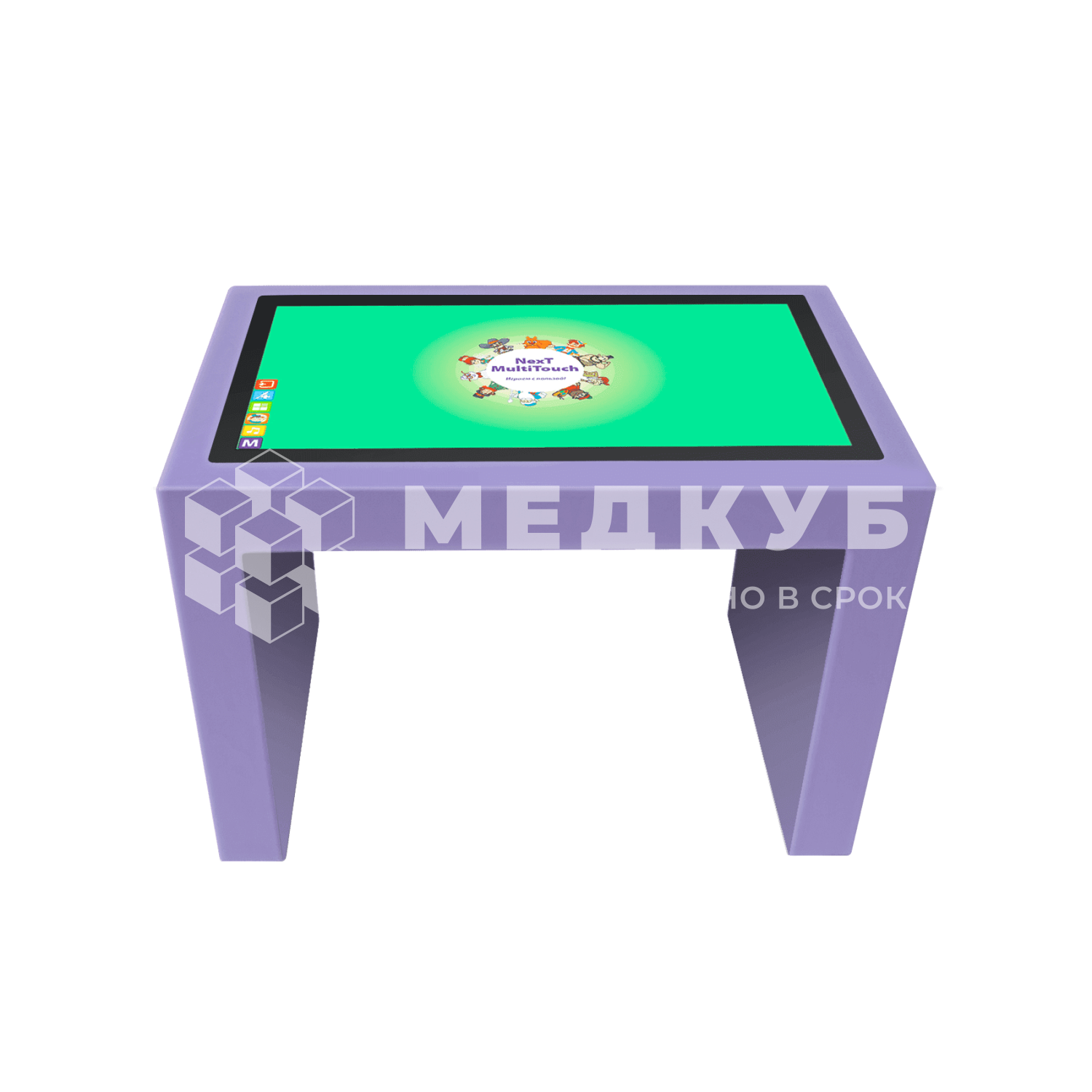 Детский интерактивный стол KidTouch