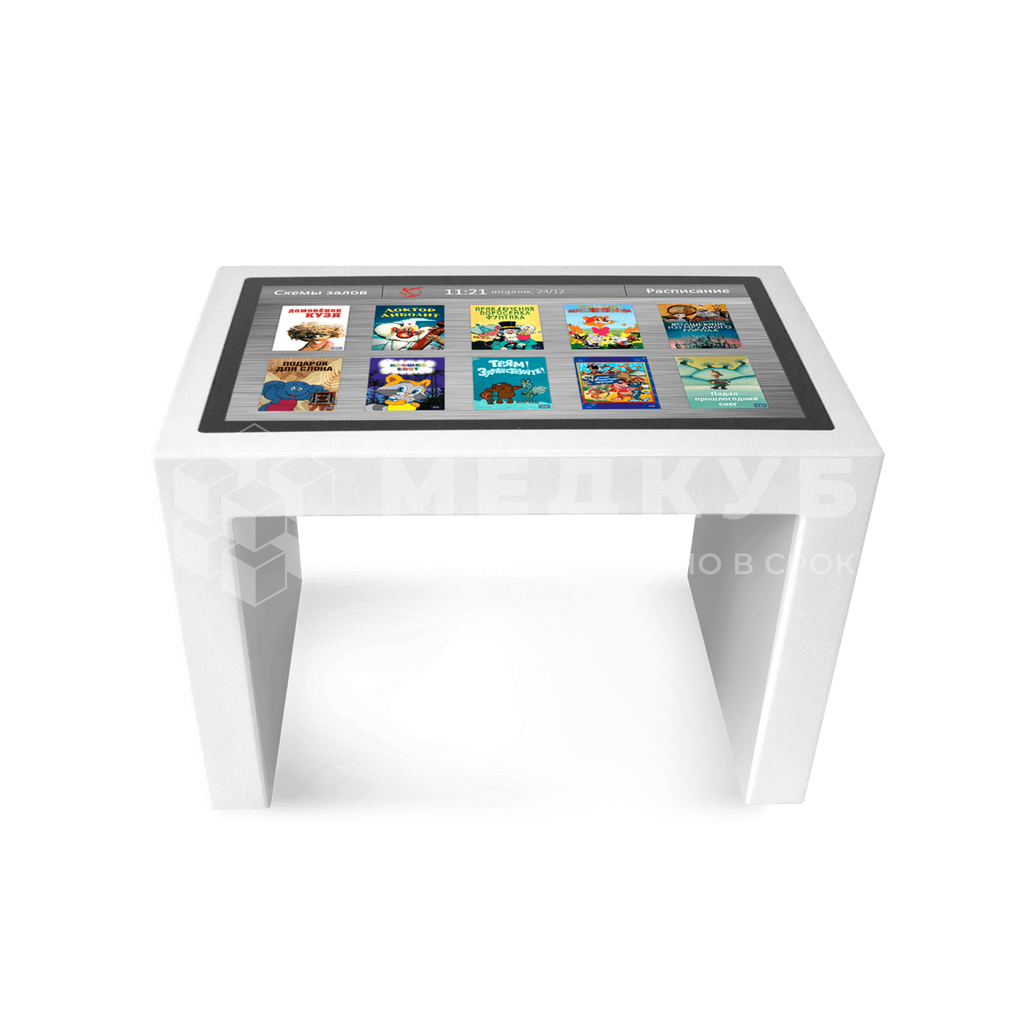 Интерактивный стол NexTable P