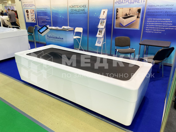 Ванна для сухого гидромассажа Физиотехника КВАТРОДЖЕТ Плюс (QUATROJET) medcub