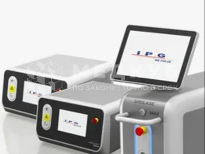 Тулиевый лазерный хирургический аппарат IPG UROLASE (литотриптор) medcub