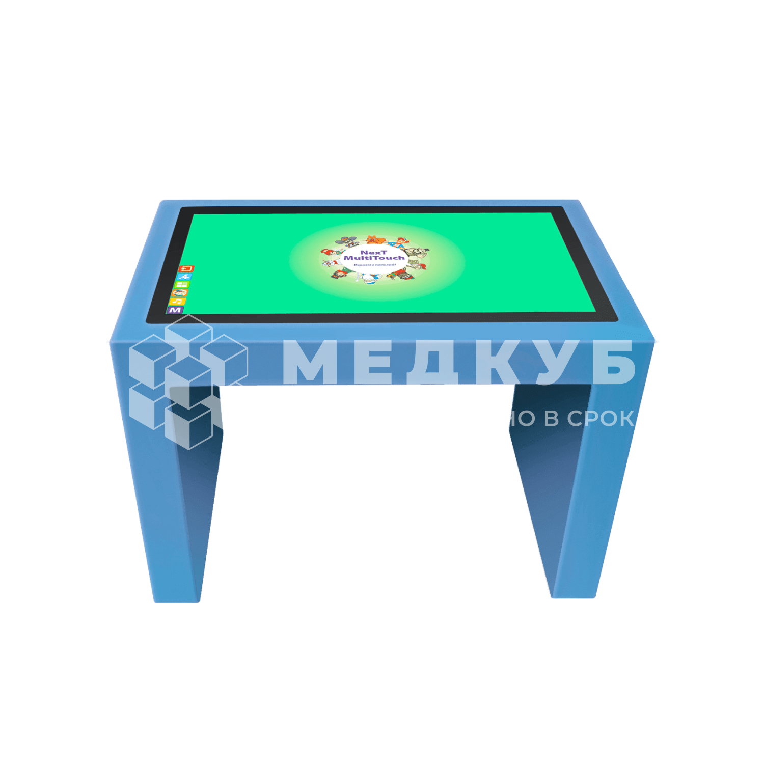 Детский интерактивный стол KidTouch